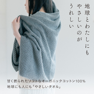 （今治タオルブランド認定品）ECOR オーガニックバスタオル 1枚 ディープグリーン ふっくら ヘリボーン 水布人舎 [I001290DEG]