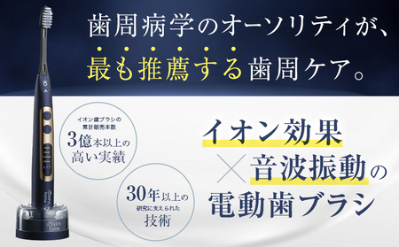 電動歯ブラシ IONPA home DP-121 ネイビーブルー | 歯ブラシ