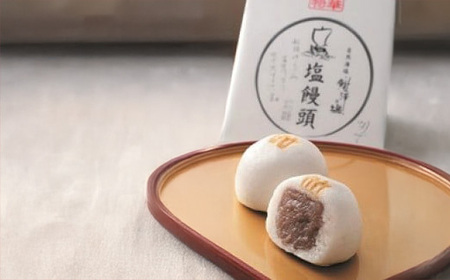 伝統の味！塩饅頭 １０個入　塩まんじゅう しおまんじゅう まんじゅう 饅頭 銘菓 山梨 やまなし おかし 和菓子