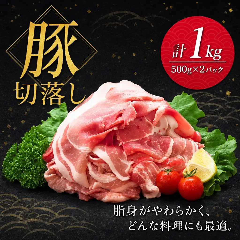 南国みやざき3kgセット＜豚肉1kg+鶏肉2kg＞※60日以内に出荷【A165】