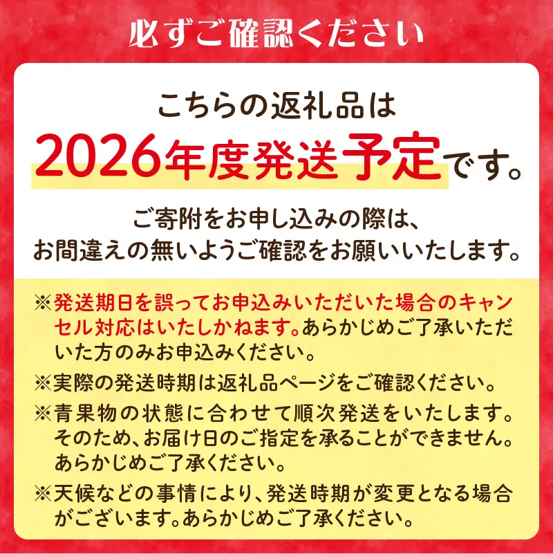 《先行受付》 贈答規格 シナノスイート約5kg（特秀～秀14～20玉）【2026年10月中旬頃～発送予定】【大江町産・山形りんご・りんご専科 清野】 015-056