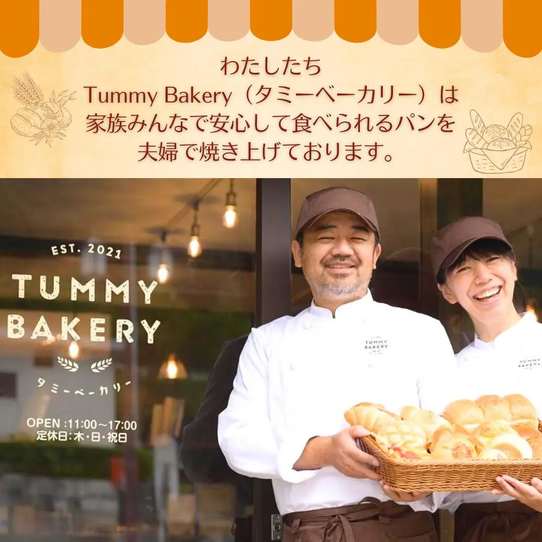 毎日食べたいパンセット　２カ月定期便〔TB-T501〕