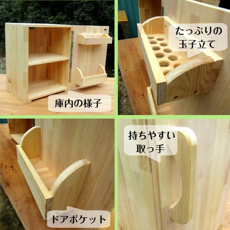 手作り木製 収納メインの小型冷蔵庫 ～一人暮らし用～