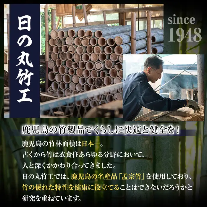 No.1092-C 鹿児島県産孟宗竹使用！竹バット(ブラウン/90cm・800g前後)国産 鹿児島県産 竹 バット トレーニング用バット マスコットバット 練習用バット 野球 ベースボール スポーツ用品 野球用品 竹製 素振り バッティング 一般用【日の丸竹工】