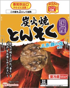 日本ハム 豚足 国産 炭火焼 とんそく 132g×10個