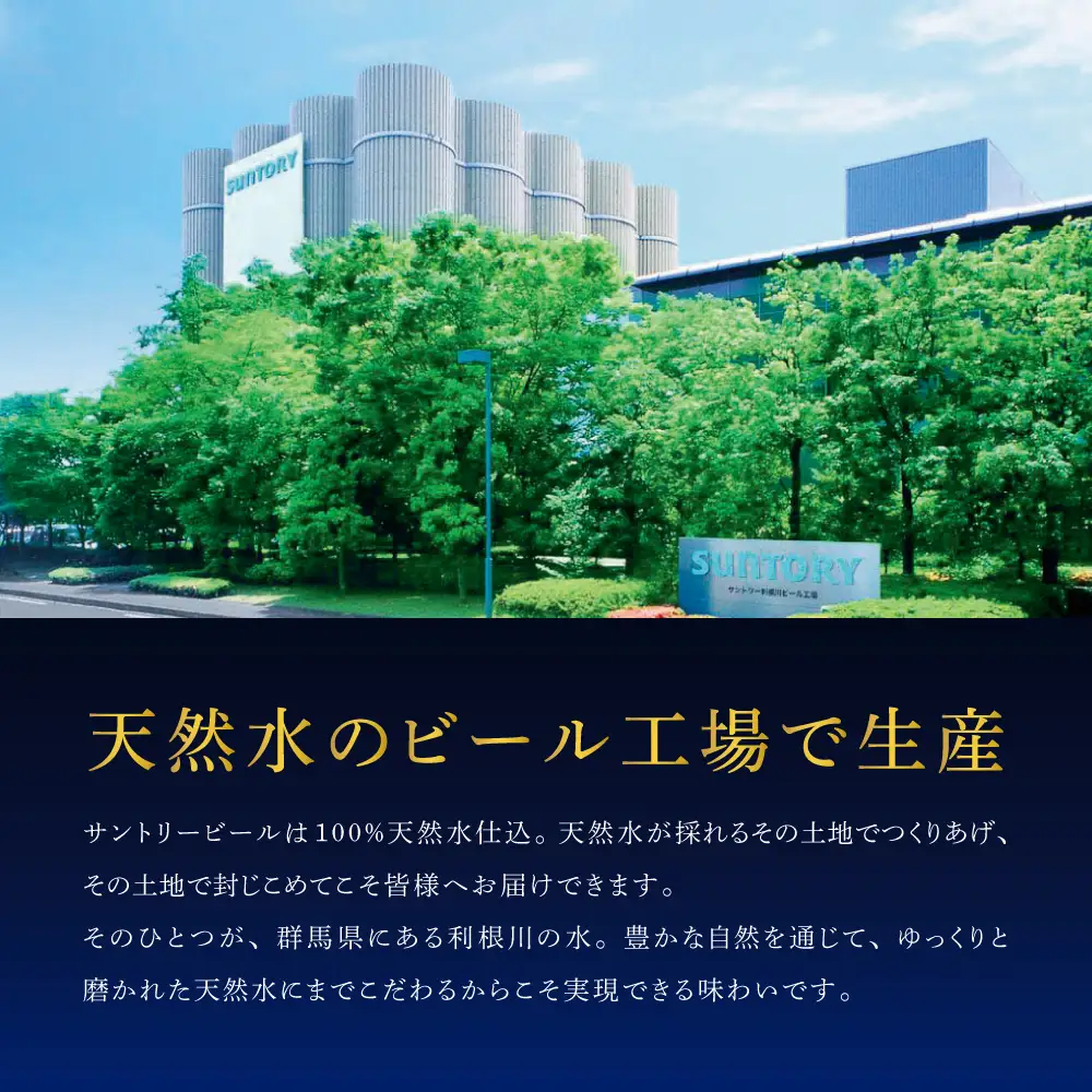 【6ヵ月定期便】2箱セット サントリー　マスターズドリーム　350ml×24本 6ヶ月コース(計12箱) ※沖縄・離島配送不可 