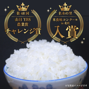 【令和8年度新米】こぴっと米【五百川】10kg 1等特別栽培米100％ [h020]