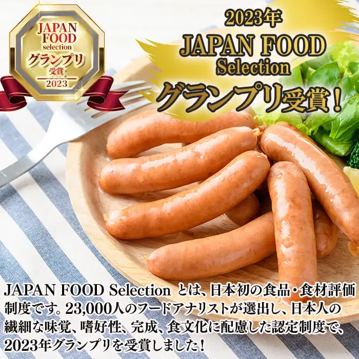 国産豚肉100%使用！パリッとあらびき！ウィンナー2,110g(ウインナー1kg×2袋・チーズウインナー4本) a2-134