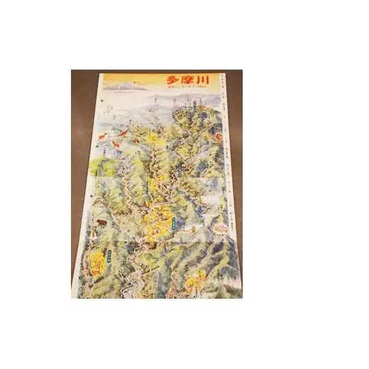 多摩川散策絵図