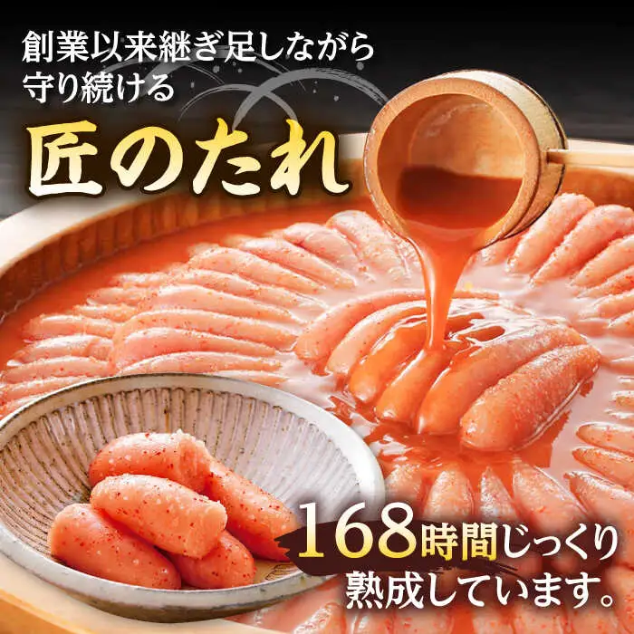 やまや うちのめんたい切子込 300g[ADAN001]  めんたいこ 明太子