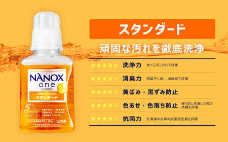NANOX one スタンダード 替特大セット（替特大6個）
