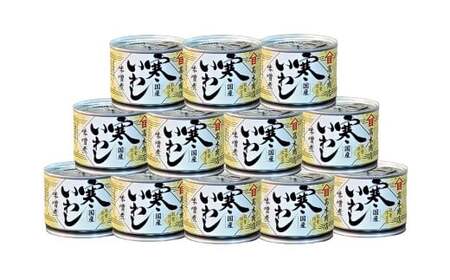 寒いわし みそ煮 190g × 12缶 セット 鰯 イワシ いわし 魚 缶詰め 缶詰