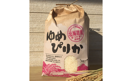 ゆめぴりか 産直 精米 北海道産 ゆめぴりか【5kg】