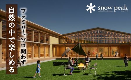 スノーピーク鹿沼で使える 施設利用券 15,000円相当 クーポン チケット snowpeak キャンプ キャンプ場 アウトドア 鹿沼市