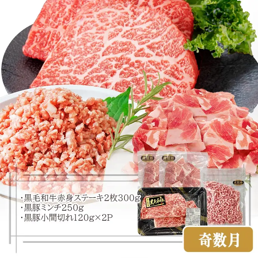 定期便2回配送　鹿児島県産黒毛和牛・黒豚・漬丼　お試し定期便セット DD-6007_肉 ハンバーグ 牛肉   肉 焼肉 牛肉 やきにく ヤキニク バーベキュー  肉 しゃぶしゃぶ 豚肉 豚しゃぶ  肉 ハンバーグ 豚肉   魚介・海産物 カツオ 鮮魚 かつお 鰹  魚介・海産物 マグロ 鮮魚 まぐろ 鮪  定期便 定期便  _【配送不可地域：離島】【1486099】