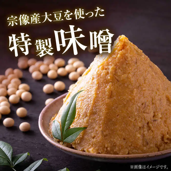 【ご家庭用】博多もつ鍋（味噌味）3人前 / もつ鍋 モツ ホルモン 福岡[AFAU016]