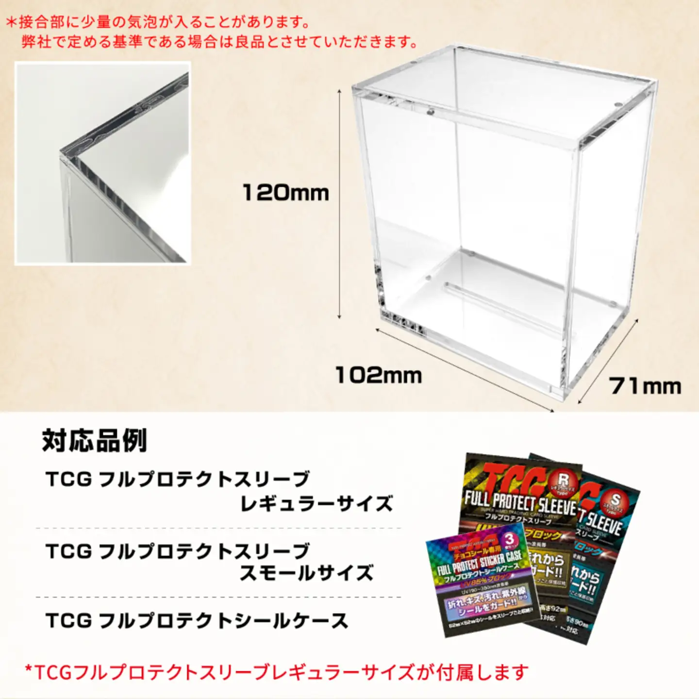 マグネットアクリルケース CARD-ROOM クリアトレカケース コレクション 