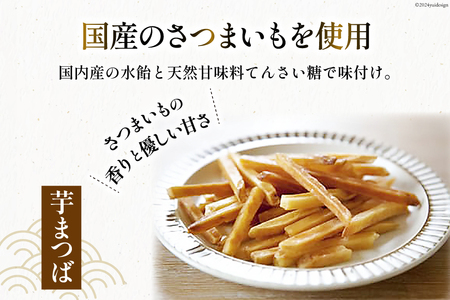 松浦食品の詰合せA