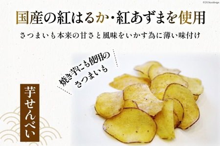 松浦食品の詰合せD