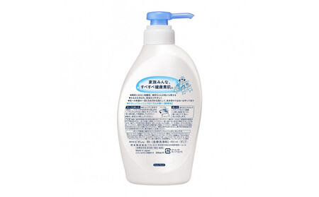 【花王】ビオレｕ ポンプ ( 本体450ml×9本 ) ボディソープ ボディソープ ボディソープ ボディソープ ボディソープ