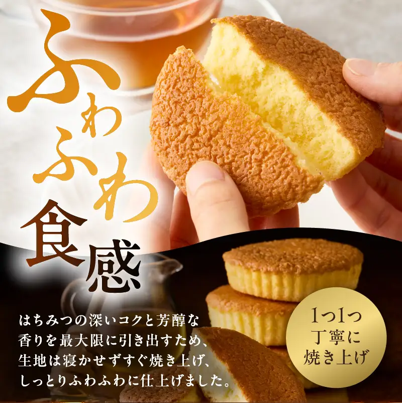 【川崎日航ホテル】かわさき産はちみつのマドレーヌ（10個入り） 【kw0185-0054】
