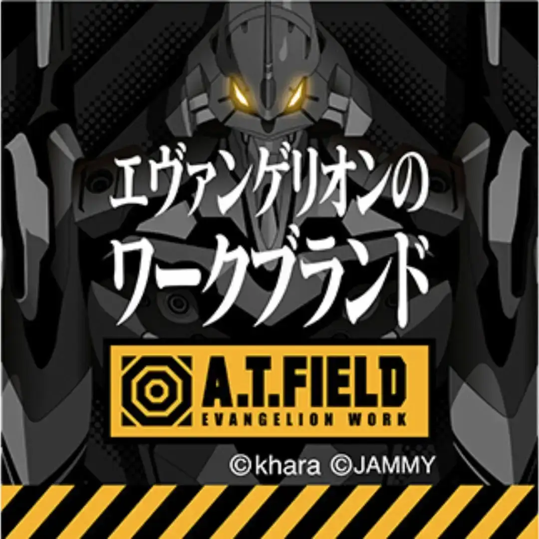 A.T.FIELD　ハリガネニッパ130mm　2号機モデル【014P009】