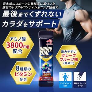 味の素（株）　アミノバイタル（R）　プロ　120本入り