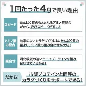 味の素（株）　アミノバイタル（R）アミノプロテイン　カシス味　30本入り