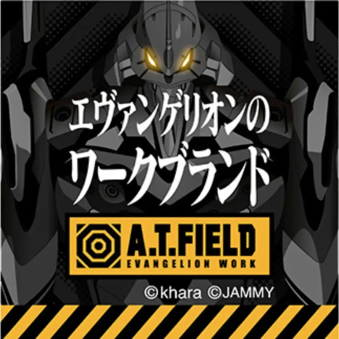 A.T.FIELD ハリガネニッパ130mm 零号機モデル【014P010】