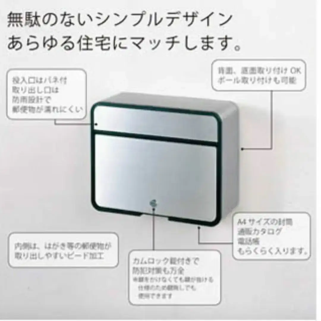 鍵付ステンレス郵便ポスト（郵便受け） [グリーンライフ]  【015P011】