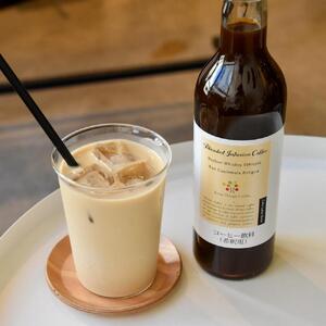 Roast Design Coffee カフェラテベース　360ml×2本入りセット（4倍希釈）