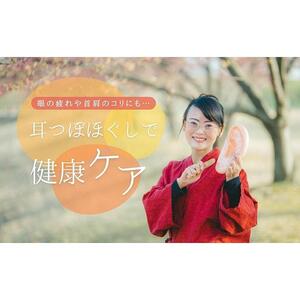 【自然素材手作り】耳つぼ頭部ほぐしカッサ「竹つぼ５本」
