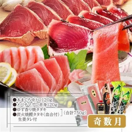 定期便2回配送　お楽しみバラエティ定期便(鹿児島県産黒豚・鮪etc) DD-6008_肉 ハンバーグ 牛肉   魚介・海産物 かまぼこ・練り製品  カマボコ 練物 練り物 ねりもの  肉  豚肉   肉 ハンバーグ 豚肉   魚介・海産物 カツオ 鮮魚 かつお 鰹  魚介・海産物 マグロ 鮮魚 まぐろ 鮪  定期便 定期便  _【配送不可地域：離島】【1486572】