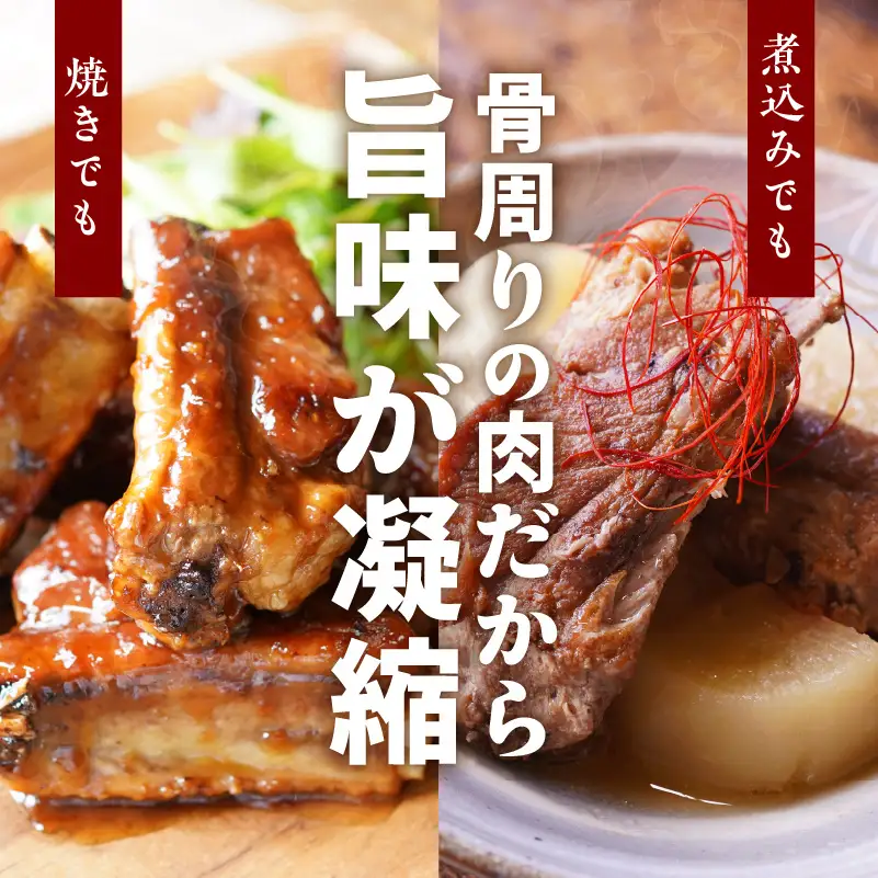 厚切り 国産 豚肩バラ 骨付き スペアリブ 4kg（800g×5）