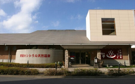【1泊2食付】 鹿島セントラルホテル 夕食をお部屋で 贅沢スイートプラン ペア 宿泊券 部屋食 旅行 ホテル チケット