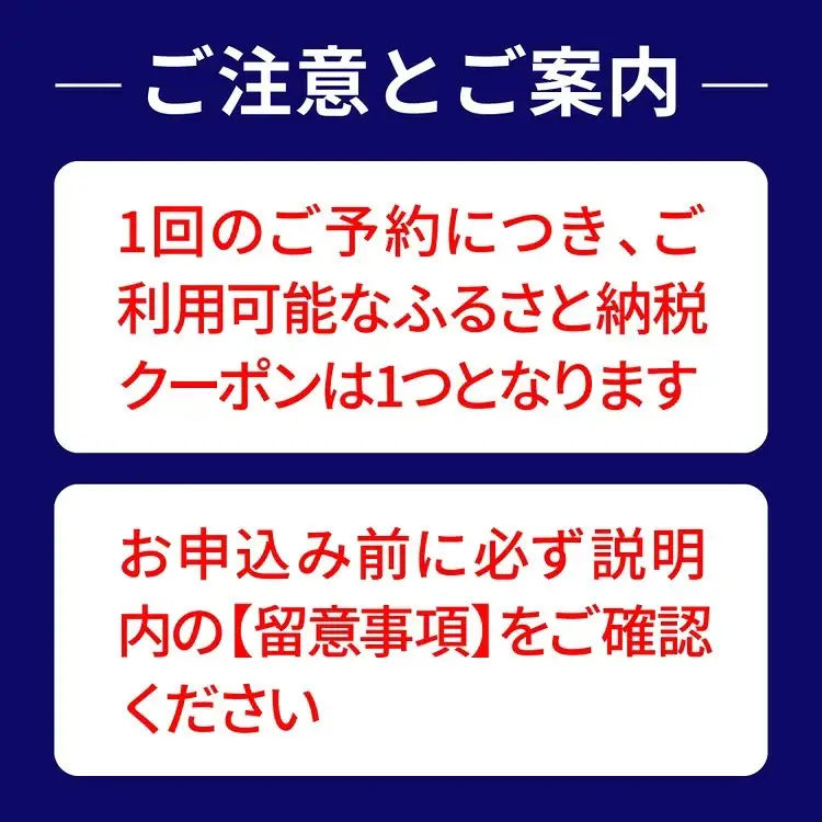 那須の宿に泊まれるRelux旅行クーポン（10,000円分）｜宿泊 宿泊券 宿泊チケット チケット 旅行クーポン ホテル 旅館 旅行券 観光 温泉 国内旅行 栃木県 那須町〔P-190〕