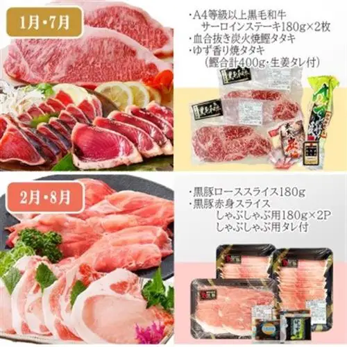 定期便(6回配送)　枕崎お楽しみ定期便(黒毛和牛・黒豚・加工品etc) FF-6003_肉 ハム 豚肉   肉 ハンバーグ 牛肉   肉 ステーキ 牛肉 ビーフステーキ  肉 しゃぶしゃぶ 牛肉 牛しゃぶ  魚介・海産物 かまぼこ・練り製品  カマボコ 練物 練り物 ねりもの  肉 黒毛和牛 牛肉   肉 もつ鍋 牛肉 鍋 鍋セット  肉 しゃぶしゃぶ 豚肉 豚しゃぶ  肉 ハンバーグ 豚肉   魚介・海産物 カツオ 鮮魚 かつお 鰹  魚介・海産物 マグロ 鮮魚 まぐろ 鮪  惣菜・加工品 餃子  ぎょうざ ギョウザ  惣菜・加工品 肉 鍋 なべ ナベ  惣菜・加工品 魚 缶詰・瓶詰   定期便 定期便  _【配送不可地域：離島】【1487879】