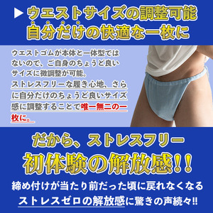 【MANGETSUDO】ふんどしパンツ メンズ用 カーキ/L～LL 65-U 下着 快適 かぶれ 腰回り 痒い 締め付け 悩み Tバック ふんどし 褌 コットン 綿 国産 人気 赤 黒 おすすめ ブランド 蒸れ ない 痒み 肌荒れ 安眠 睡眠 質 締め付け