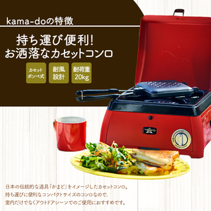 アラジン kama-do シングル 黄 アラジン