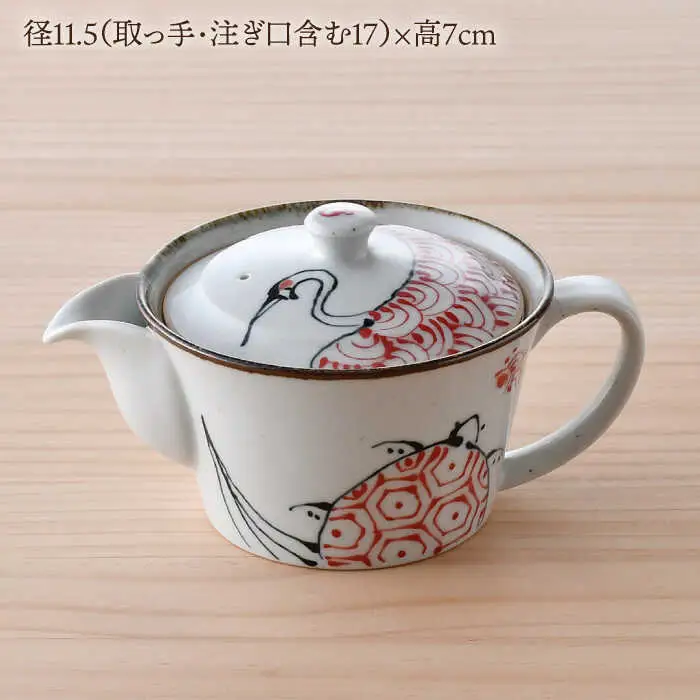 【波佐見焼】つるかめ ティーポット 1点【伸栄陶器】[JG02]