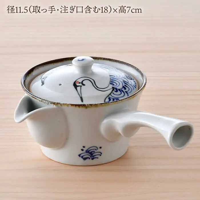【波佐見焼】つるかめ 急須 1点【伸栄陶器】[JG03]