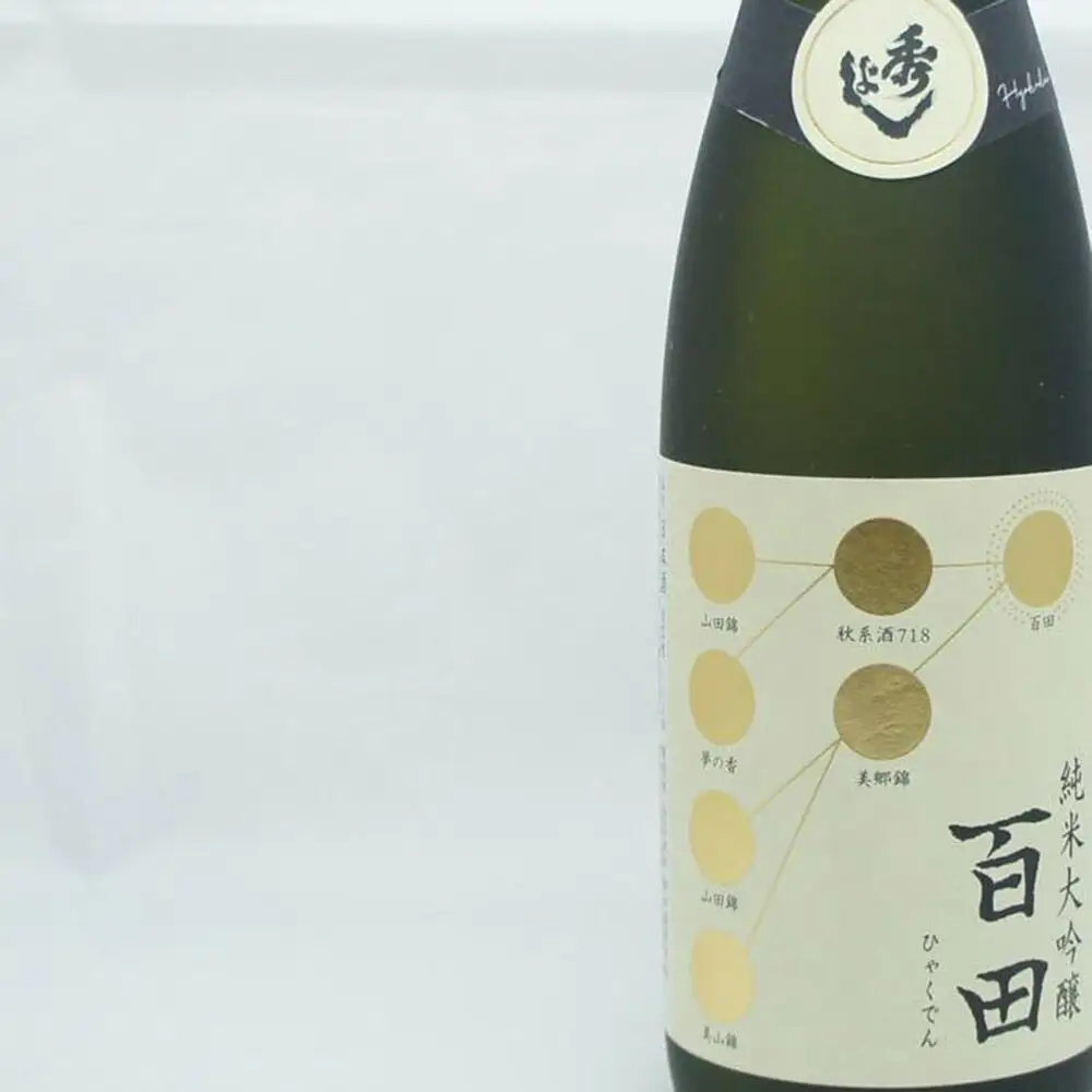 日本酒 地酒飲み比べ 秀よし 純米大吟醸 百田／刈穂 純米吟醸 かわせみ 各720ml