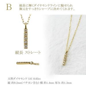 K10 縦長 5石 ダイヤモンド ネックレス プチ ホワイトゴールド J-505