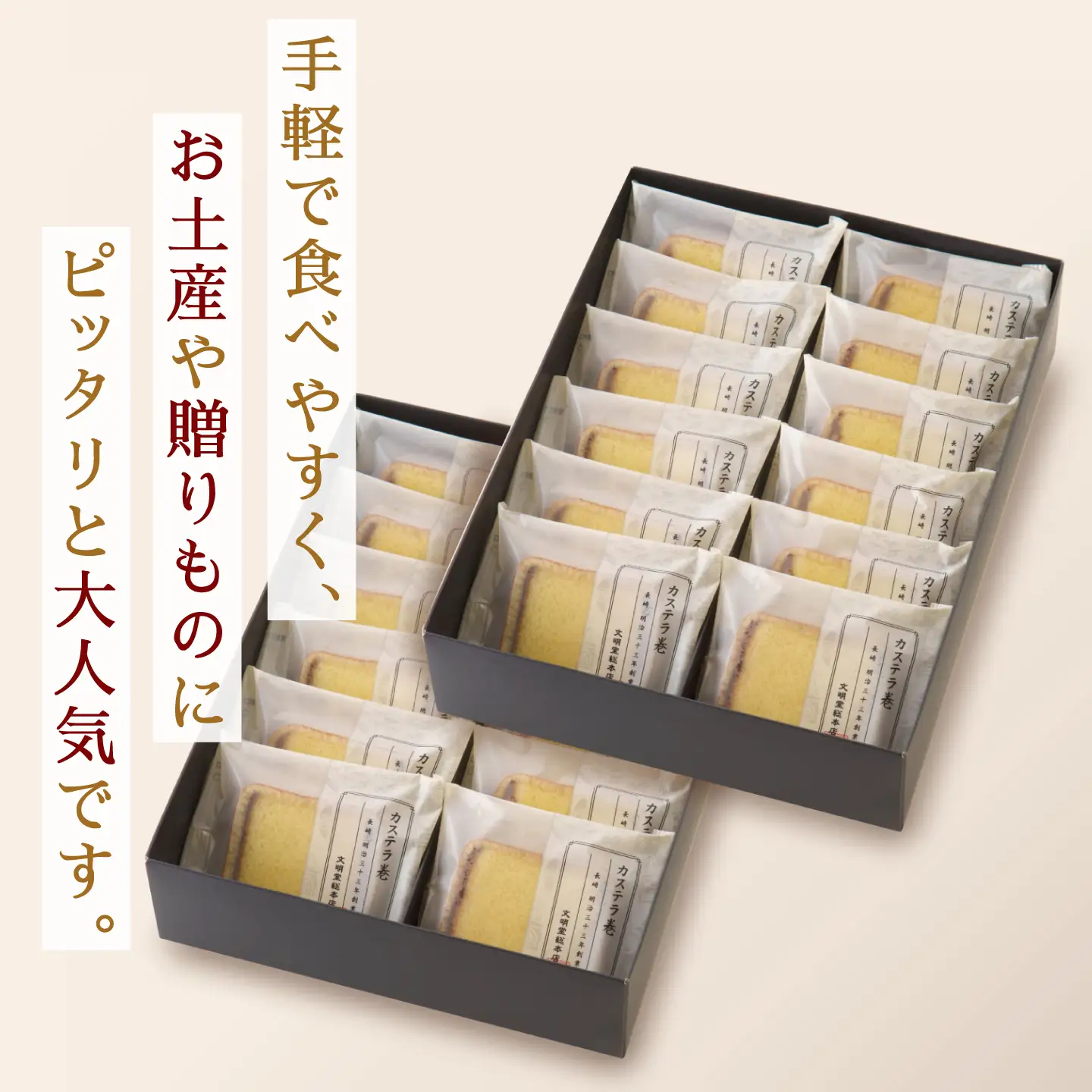 【最速】カステラ巻 24個入[QAU006]