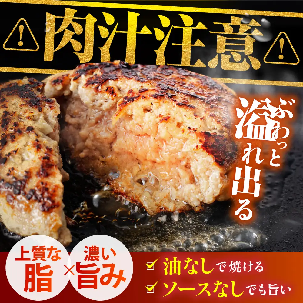 【最速発送】佐賀牛 ハンバーグ 130g×12個  [HAS101] ハンバーグ 牛肉