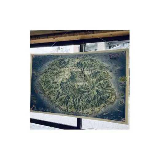 屋久島散策絵図