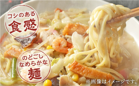 【全6回定期便】長崎ちゃんぽん 4人前 スープ付き 【荒木商会】[QBQ006]