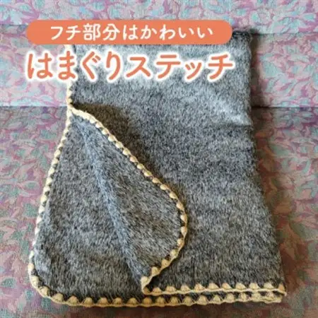 フェイクファー ブランケット 黒 ペット用毛布_ ペット用品    雑貨・日用品 毛布 寝具   雑貨・日用品  寝具 _【1321641】