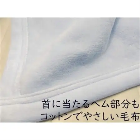 綿100%綿毛布 厚手タイプ ブルー_雑貨・日用品 毛布 寝具 _【1371957】