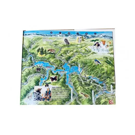 絵本　日本の川「いしかりがわ」